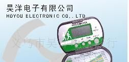 提供C26B计步器（多功能电子计步器）