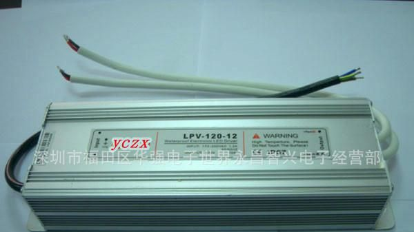IP67 12V10A <font color=red>LED</font>防水<font colo