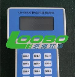 供应职业安全卫生检测QC-1BI单气路个体气体采样器1