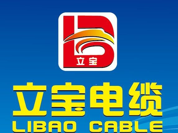 批发供应<font color=red>电池</font>电缆 厂价直销 现货供应