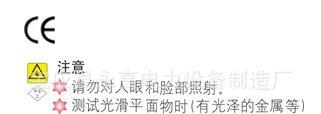 供应红外线测温仪 MODEL 5515