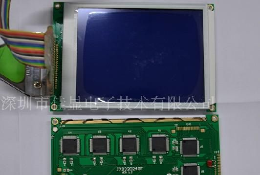 供应5.7寸 320240 LCD 字库点阵液晶屏 320240LCD中文字库液晶屏