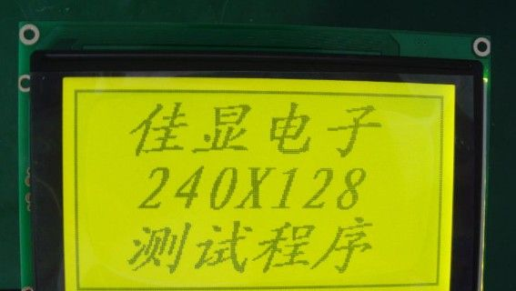 供应240128LCD 液晶屏 图形点阵 240128LCM模块
