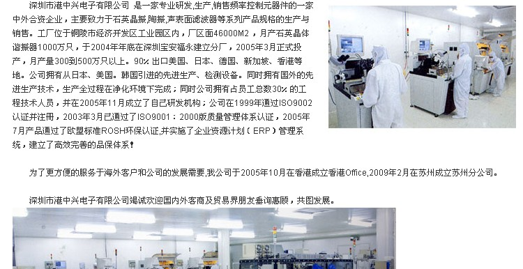晶振12.000，12M晶振，贴片晶振