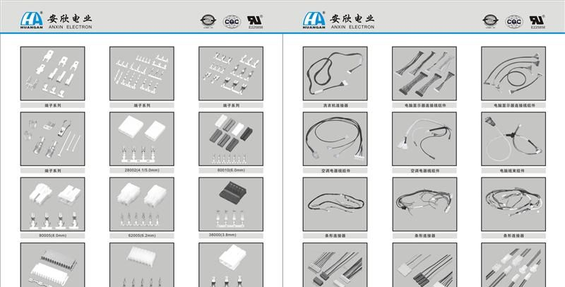 供应接线端子连接器接插件