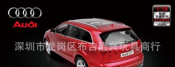 厂家供应 正版奥迪Q7遥控车模 1:16<font color=red>充电</font>遥控越野/