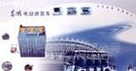 供应进口电动清洁车蓄<font color=red>电池</font>，阳光蓄<font color