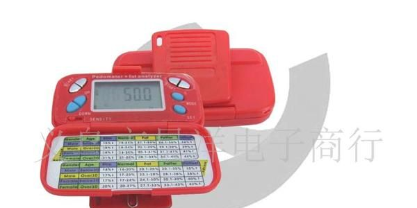 供应礼品-脂肪计步器-电子计步器（多功能计步器）