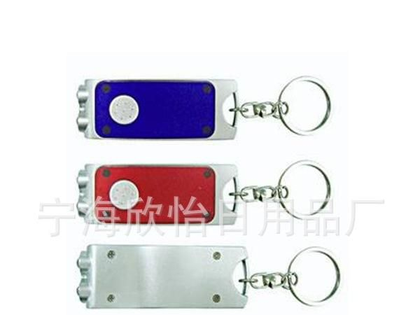 led钥匙灯，多功能led开瓶器钥匙灯，led塑料钥匙灯