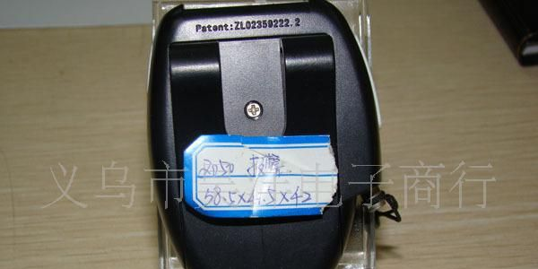 供应HY-2050计步器（多功防狼能计步器）