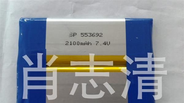 批发供应便携式移动DVD/EVD<font color=red>电池</font>7.4V 聚合物锂