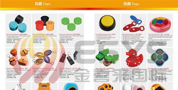 益智儿童书本发声器 产品<font color=red>环保</font> 音源定制