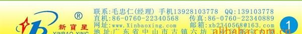供应拍拍灯、小台灯、小夜灯、床头灯、塑料礼品灯
