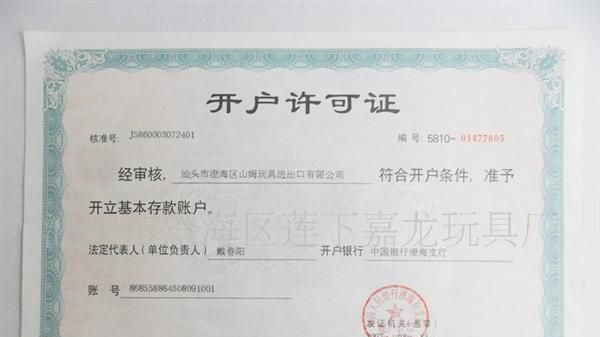 供应卡通音乐轨道车，玩上具轨道，卡通玩具，儿童玩具