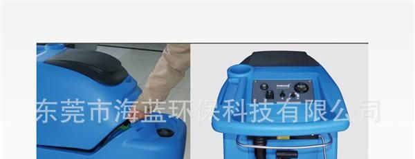 R70BT全自动洗地机 自动洗地机 洗地机