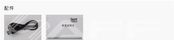 新款超薄USB数码录音笔