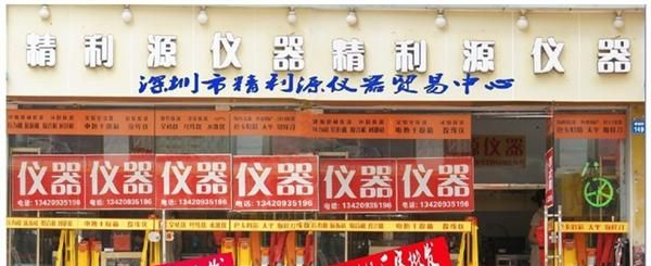 钥匙扣LCD数显酒精测试仪 便携式 呼气式 酒测酒精浓度检测