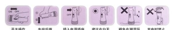 【山牛电器】LED充电式手电筒 9灯头大功率手电 手电筒批发