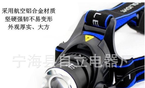 T6强光头灯 伸缩调焦 变焦 上下调节  充电头灯