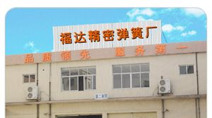 生产各类五金精密弹簧.玩具压簧.塑胶电子弹簧