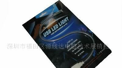 供应二合一足球灯,USB灯,USB多功能台灯,台灯 <font color=red>电池</font