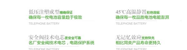 品胜BD29100<font color=red>电池</font>套装 多普达HD7/Wildfi