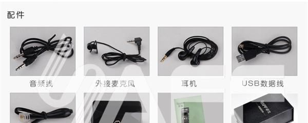 供应<font color=red>电池</font>超长连续录音90小时+电子书的插卡电子