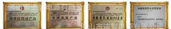 CE大容量大功率铅酸<font color=red>电池</font>充电器12V5A,13.8V5