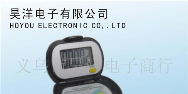 供应HY-2025计步器（多功能计步器）