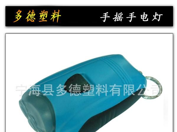 大量供应手捏自发电手电筒手摇手电灯 手摇发电手电筒 厂家直销