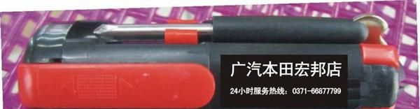 JS-9191 单灯多功能工具灯 工具LED灯 组合电筒 LED照明灯