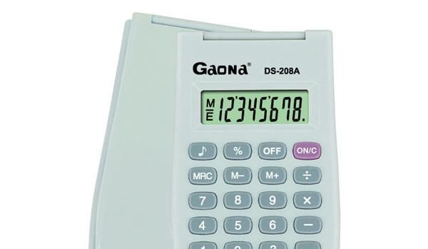 供应DS-208A礼品计算器、折叠翻盖计算器
