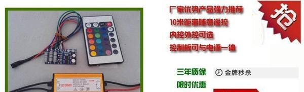 10WRGB<font color=red>电源</font> 投光灯RGB驱动<font colo
