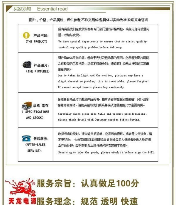 厂家直销供应卓锋-天龙第四代<font color=red>LED</font> 36W 36串1并
