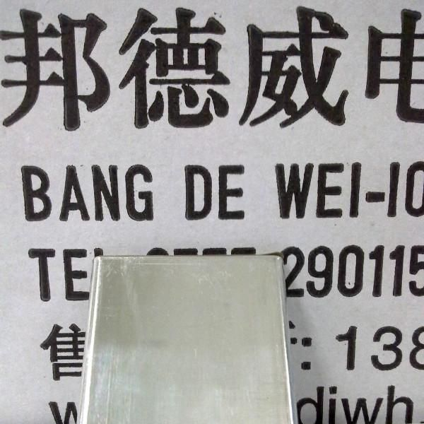邦德威<font color=red>锂</font>电芯