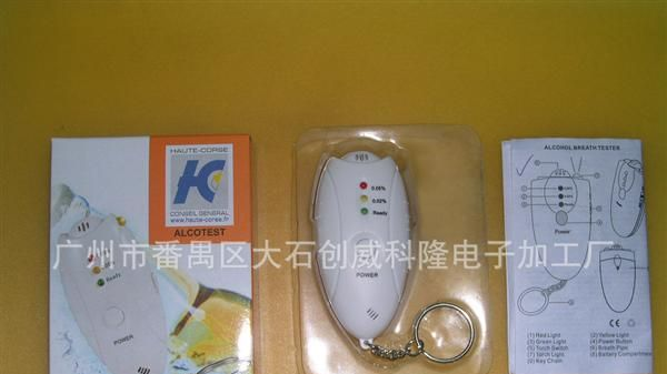 厂家供应酒精检测仪 呼吸式酒精检测仪