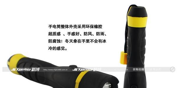 厂家直供 防摔塑胶手电筒 橡胶手电筒  家居手电筒  LED<font color=red>环保</