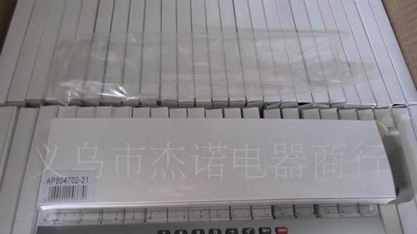 现货 外贸JS-9863  20CM尺子计算器  便携带式计算器  直尺计算器