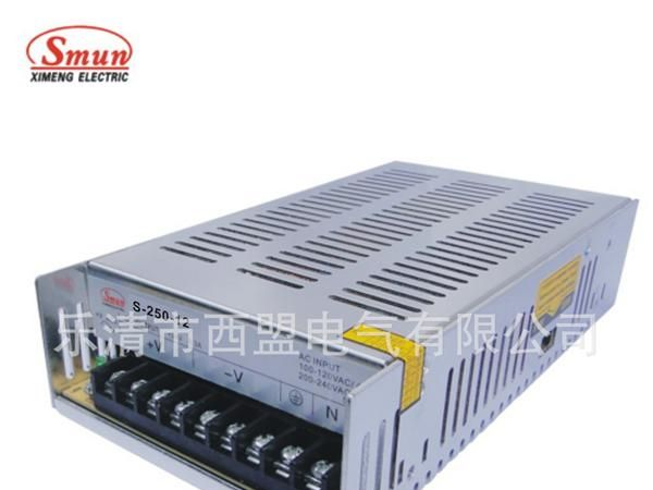 供应S型单路输出224V2.1A开关<font color=red>电源</font> 防潮 防爆 