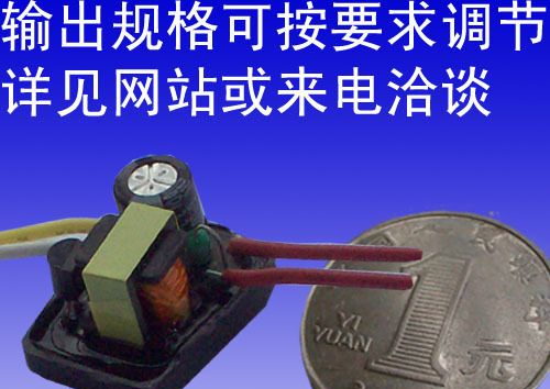 供应5050SMD发光二极管模块<font color=red>电源</font>，特殊规格，特殊参