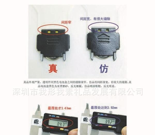 批正版Doulex迷你卡片灯小夜灯 便携创意节能LED纽扣<font color=red>电池</f