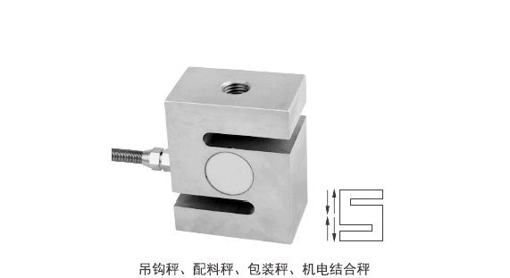 DEE-2000kg价格，DEE-2000kg S型传感器