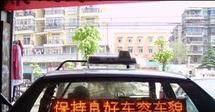 寿命长，超低价格的公交车杰创越LED车载屏
