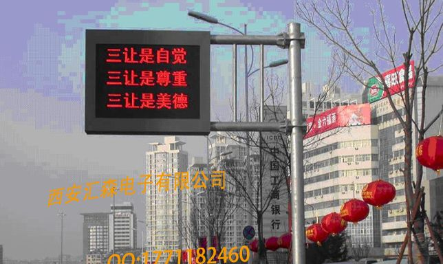 西安LED单双色屏/拼接屏/全彩屏/P10户外单色LED显示屏报价