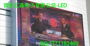 供应西北LED单色屏/西北LED双色屏/西北LED全彩屏