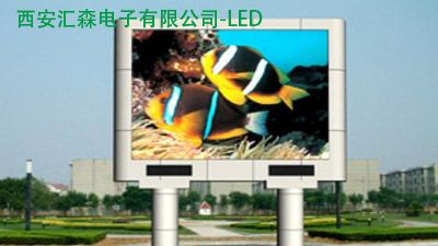 陕西LED单色屏/陕西LED双色屏/陕西LED全彩屏