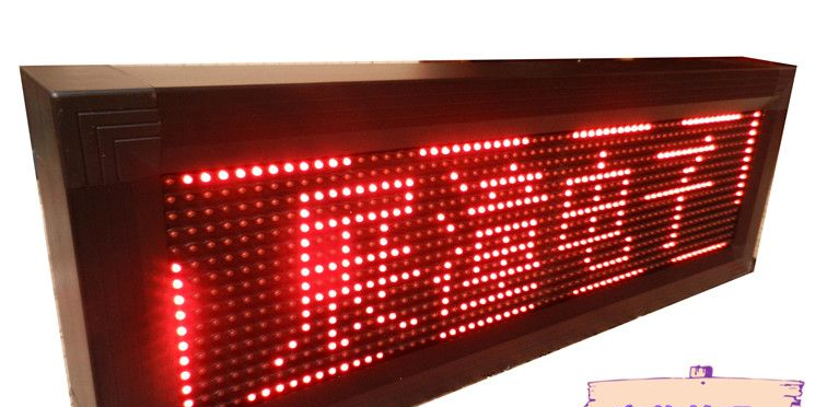 供应番禺LED显示屏厂家 番禺LED电子显示屏厂家批发