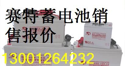 6-GFM-24/12V 24AH/20HR/直流屏专用/阀控式密封铅酸蓄电池