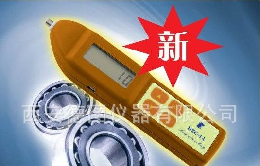 便携式DZC－1A笔式电脑轴承检测仪