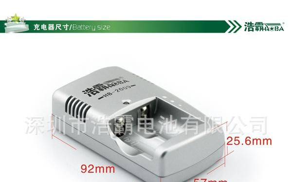 【厂家直销】ICR123A 3.6V<font color=red>电池</font><font c